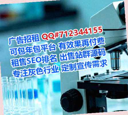 上思借卵子建材经营部